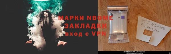 COCAINE Верхнеуральск