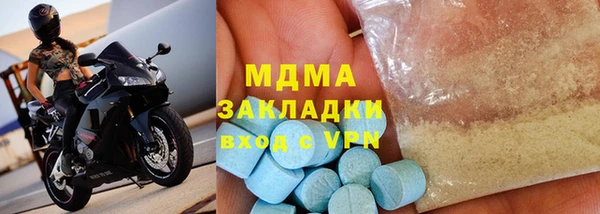 COCAINE Верхнеуральск