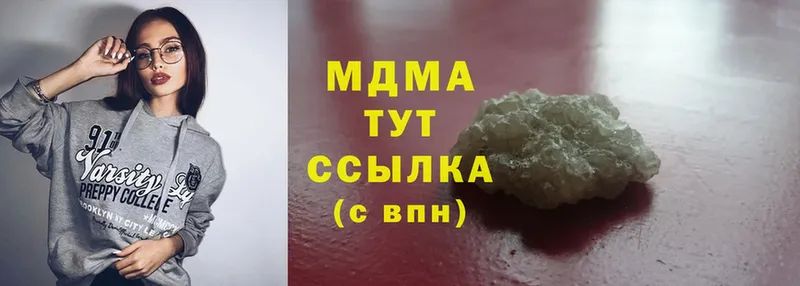 MDMA crystal  купить закладку  Камызяк 